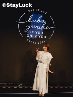 Yurika Kubo feet photo 6