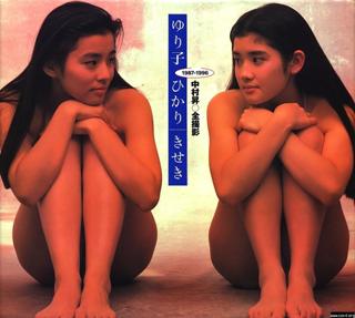 Yuriko Ishida feet photo 10