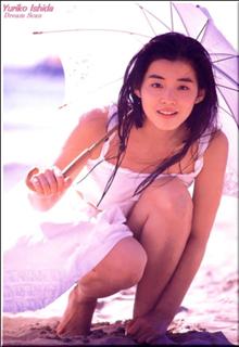Yuriko Ishida feet photo 1
