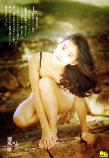 Yuriko Ishida feet photo 16