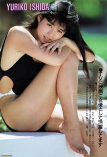 Yuriko Ishida feet photo 9