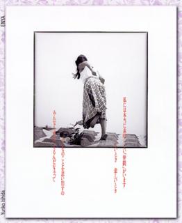 Yuriko Ishida feet photo 12