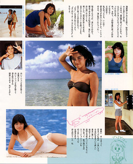 Yuriko Ishida feet photo 9