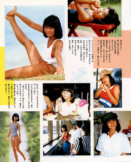 Yuriko Ishida feet photo 8