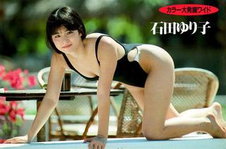 Yuriko Ishida feet photo 17