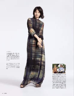Yuriko Ishida feet photo 16