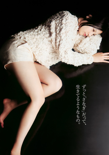 Yuriko Yoshitaka feet photo 15