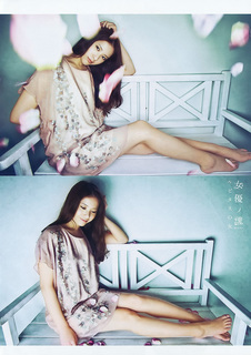 Yuriko Yoshitaka feet photo 7