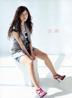 Yuriko Yoshitaka feet photo 8