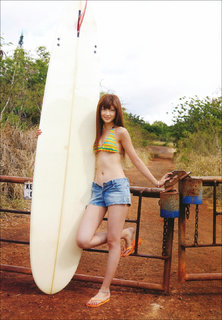 Yurina Kumai feet photo 12
