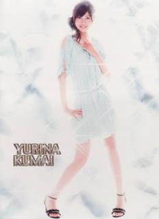 Yurina Kumai feet photo 3