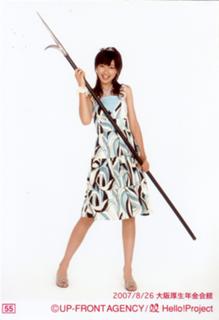 Yurina Kumai feet photo 1