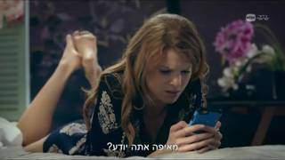 Yuval Scharf feet photo 17