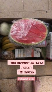 Yuval Scharf feet photo 9