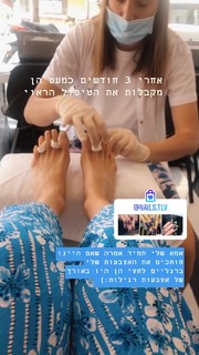 Yuval Scharf feet photo 7
