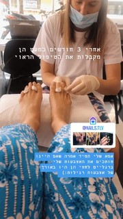 Yuval Scharf feet photo 6