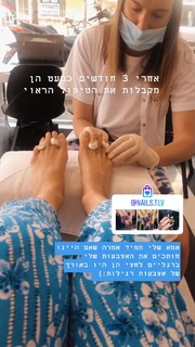 Yuval Scharf feet photo 5