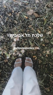 Yuval Scharf feet photo 18
