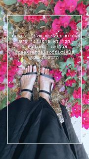 Yuval Scharf feet photo 2