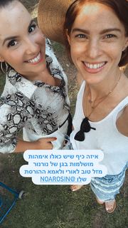 Yuval Scharf feet photo 10