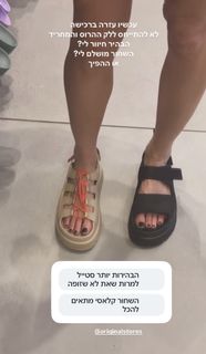 Yuval Scharf feet photo 5