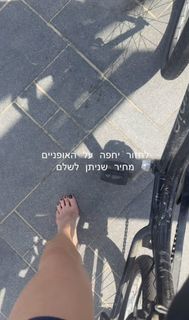 Yuval Scharf feet photo 2