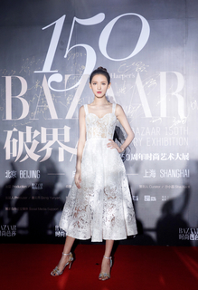 Yuxi Zhang feet photo 11