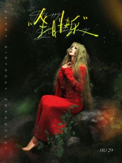 Yuxi Zhang feet photo 7