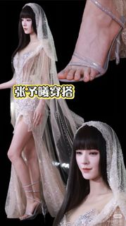 Yuxi Zhang feet photo 4