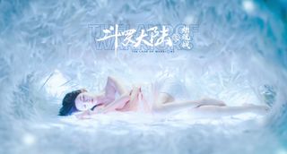 Yuxi Zhang feet photo 14