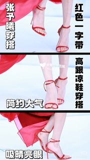 Yuxi Zhang feet photo 12