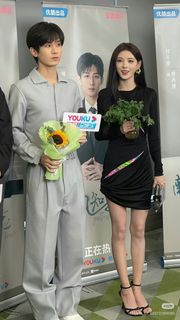 Yuxi Zhang feet photo 6