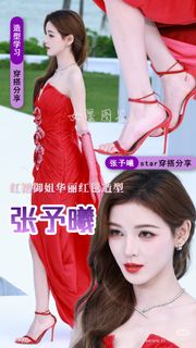 Yuxi Zhang feet photo 8