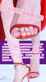 Yuxi Zhang feet photo 7