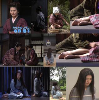 Yôko Minamino feet photo 17