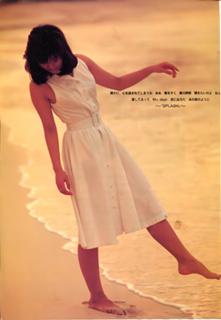 Yôko Minamino feet photo 2