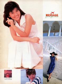 Yôko Minamino feet photo 17