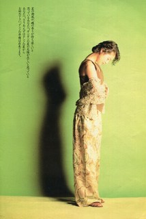 Yôko Minamino feet photo 2