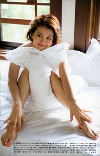 Yôko Minamino feet photo 19