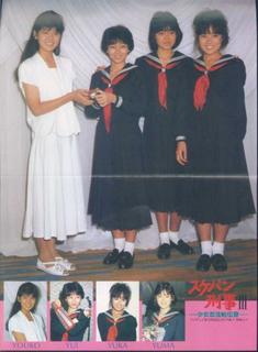Yôko Minamino feet photo 18