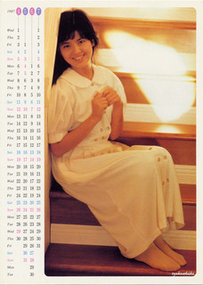 Yôko Minamino feet photo 8