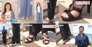 Yôko Minamino feet photo 5