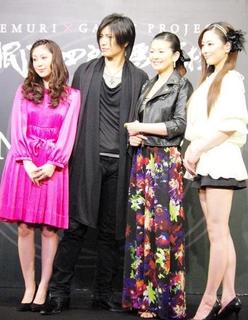 Yôko Minamino feet photo 9