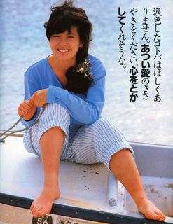 Yôko Minamino feet photo 2