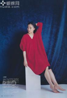 Yû Aoi feet photo 17