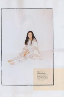 Yû Aoi feet photo 16