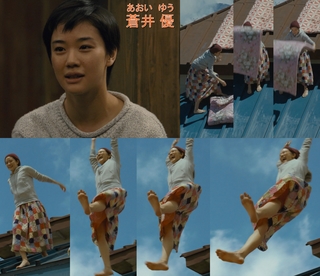 Yû Aoi feet photo 12