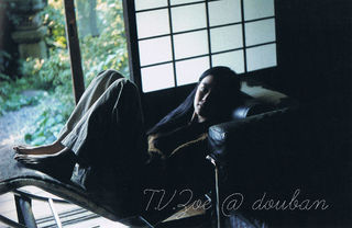 Yû Aoi feet photo 5