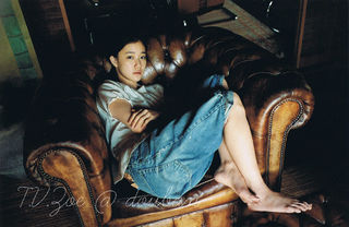 Yû Aoi feet photo 4