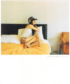 Yû Aoi feet photo 3